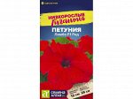 Петуния Лимбо F1 Ред 7шт