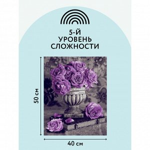 Картина по номерам на холсте ТРИ СОВЫ ""Сиреневые розы"", 40*50, с акриловыми красками и кистями