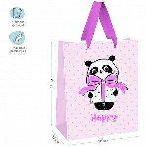 Пакет подарочный 18*23*10см MESHU &quot;&quot;PandaGift_Pink&quot;&quot;, отд. фольгой, матовая ламинация