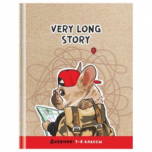 Дневник 1-4 кл. 48л. (твердый) ArtSpace &quot;&quot;Маршрут построен&quot;&quot;, матовая ламинация