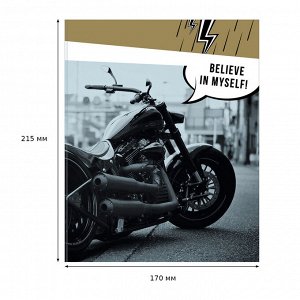 Тетрадь на кольцах А5, 120л., BG ""Верь в себя"", матовая ламинация