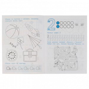 Математические прописи, А5, Умка ""Готовим руку к письму. О.Б. Колесникова 4-5 лет"", 16стр.