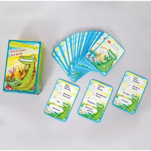 Игра настольная Нескучные игры ""Крокодильчик. Игра в слова для детей"", 108 карточек