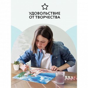 Картина по номерам на картоне ТРИ СОВЫ ""Отпуск на море"", 30*40, с акриловыми красками и кистями