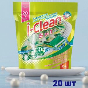 Таблетки д/пмм I-clean 5 в1 Romax 20шт