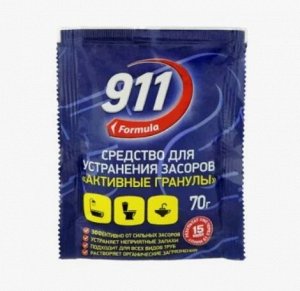 Ср-во д/засоров 911 Активные гранулы 70гр