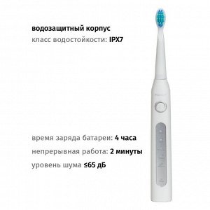 Электрическая зубная щётка Pioneer TB-1012, детская, 5 сменных насадок, белая