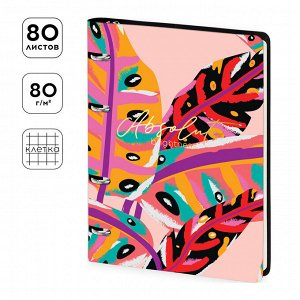 Тетрадь на кольцах А5, 80л. ЛАЙТ, кожзам, Greenwich Line ""Absolute brightness"", тон. блок