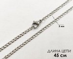 Цепь из стали