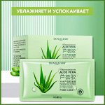 Увлажняющая маска для лица с Алое Вера, 2 гр