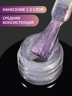 Гель-лак хамелеон (Gel polish CHAMELEON) #01, 8 ml
