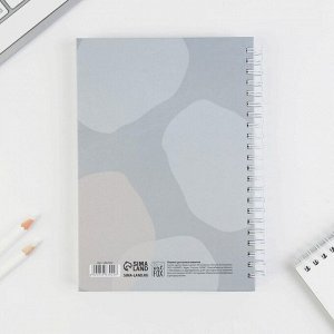 Планер для записи клиентов А5, 98 листов, на гребне You are beauty, в твердой обложке с уф-лаком