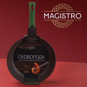 Сковорода кованая Magistro Avocado, d=28 см, съёмная ручка soft-touch, антипригарное покрытие, индукция, цвет зелёный