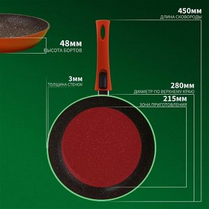 Сковорода Magistro Terra, d=28 см, съёмная ручка soft-touch, антипригарное покрытие, индукция, цвет оранжевый