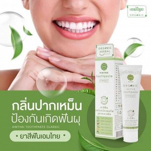 AIMTHAI Organic active toothpaste classic formula 100 гр