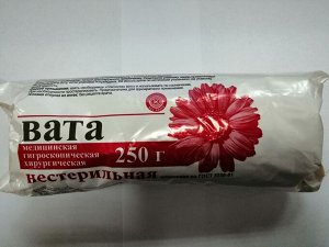 Вата хирургическая н/стер. 250,0