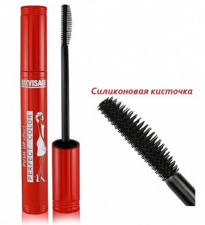 Тушь Perfect Color PUSH UP effect 9 г  LUXVISAGE