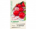 Редис Черриэт F1 0,5г ГШ цв/п Саката