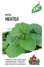 Пряность Мята Ментол ЦВ/П (ГАВРИШ) 0,05гр серия ХИТ многолетник