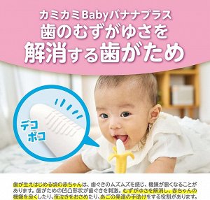 EDISON MAMA - прорезыватель для зубов от 3 месяцев