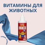 Витамины и добавки для животных