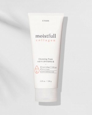 Увлажняющая пенка для умывания с коллагеном ETUDE HOUSE MOISTFULL COLLAGEN CLEANSING FOAM 150ml