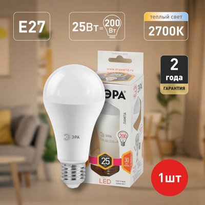💡В Доме твоем светло 💡