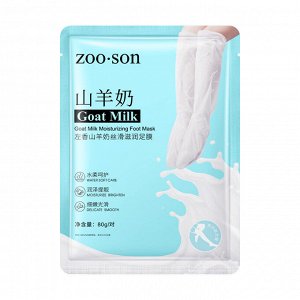 ZOO SON GOAT MILK Увлажняющие Маска-Носочки для Ног с Козьим Молоком и Никотинамидом, 1пара*80г