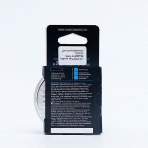Презервативы классические MAXUS AIR Classic, 3 шт