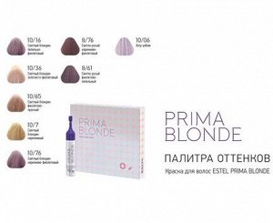 Краска для волос ESTEL PRIMA BLONDE