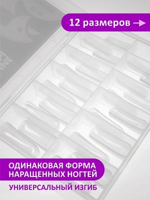 Верхние формы для моделирования "Универсальный изгиб", многоразовые (120 шт)