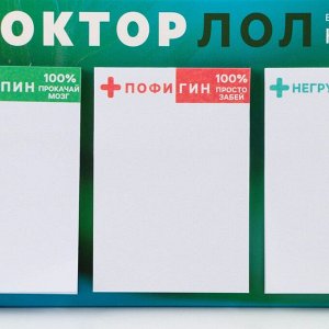 Art Fox Набор стикеров 3 шт в открытке «+Докторлол», 30 листов.
