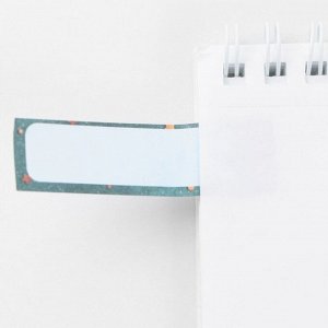 Стикеры закладки 4 шт., по 20 л. «Мечтай, всё сбудется»