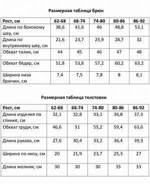 Костюм: толстовка и брюки Крошка Я Street style, бежевый.