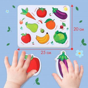 Макси - пазл для малышей в рамке (головоломка) «Овощи и фрукты», 8 деталей, EVA