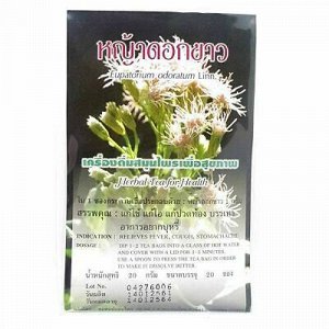 Фито чай от курения Eupatorium odoratum Linn tea чай для уменьшения тяги к курению