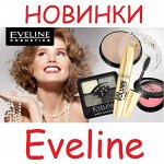 Eveline-216. Сбор денег 23,24,25 марта