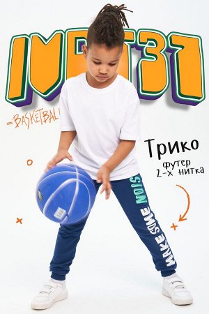 Трико Варианты расцветки: синий
Ткань:  футер 2-х нитка, Состав:  74% х/б/ 21% ПЭ/ 5% лайкра
Брюки для детей дошкольного и младшего школьного возраста из трикотажного полотна футер с лайкрой и кашкорс