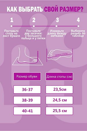 BERCHELLI Тапочки Горох