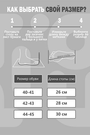 Тапочки Варианты расцветки: 
Ткань: сетка, Состав: 100% Полиэстер
Тапки мужские домашние выполнены из теплого, мягкого и приятного на ощупь материала. Подошва изготовлена из материала ЭВА, который сла