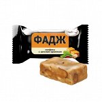 Конфеты ФАДЖ с арахисом 0,5кг