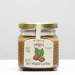 УЦЕНКА Урбеч из грецкого ореха 230 г (до 21.03.2025)