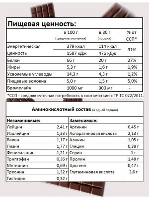 Протеин Power Pro Whey Protein Shake - 0,9 кг
