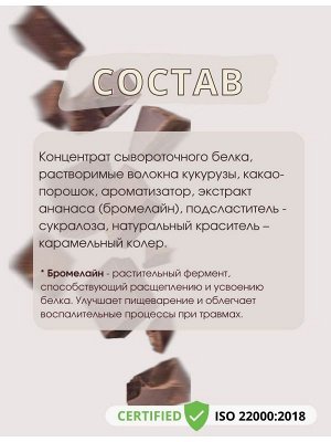 Протеин Power Pro Whey Protein Shake - 0,9 кг