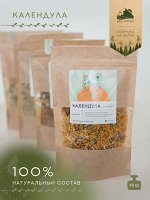 Мононабор КАЛЕНДУЛА, 40 гр