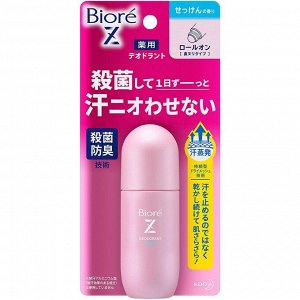 KAO Biore Deodorant Z Роликовый дезодорант-антиперспирант с антибактериальным эффектом, без аромата, 40 мл.