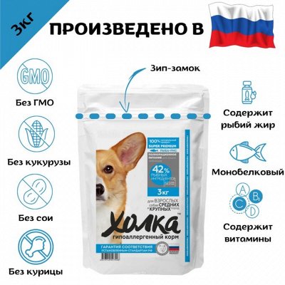 Товары для кошек купить. Совместные покупки на 100сп.