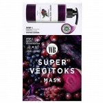 Chosungah Детокс-система Purple (Гель д/глубокого очищения 3мл + Маска тканевая Увлажняющая) !
