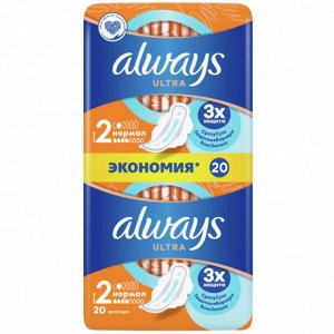 ALWAYS Ultra Женские гигиенические прокладки ароматизированные Normal , 20 шт