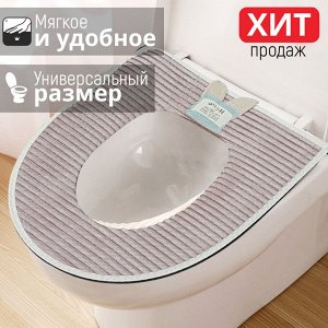 Мягкий чехол для унитаза